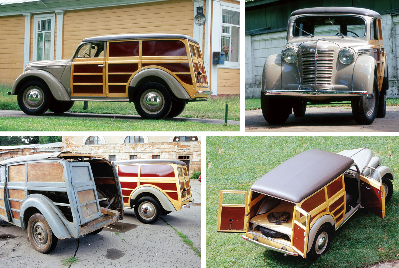 «Москвич 400-422»