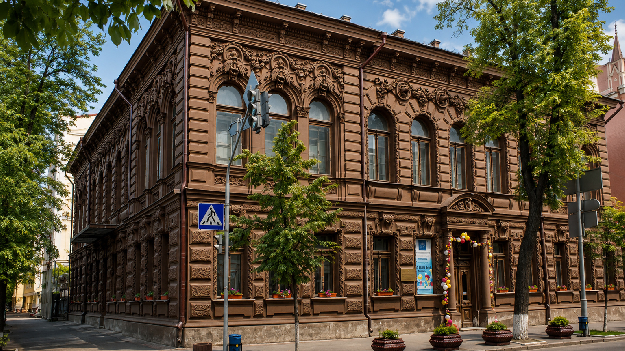Екскурсія 